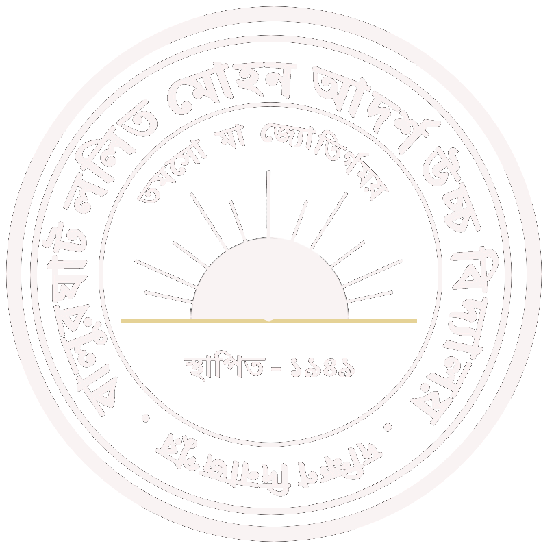 Balurghat L. M. A. U. Vidyalaya
